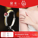 黛米情冠 老燒紅寶石戒指騏驥紅女戒S925銀開(kāi)口戒圈新年禮物