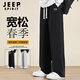 JEEP SPIRIT吉普休閑褲男寬松直筒運動(dòng)褲子男春季百搭彎刀衛褲男士闊腿長(cháng)褲