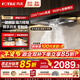 方太（FOTILE）歐式油煙機灶具套裝 頂吸式大風(fēng)量抽吸油煙機 家用脫排廚房煙灶套裝 一鍵瞬吸 EH36T 【單煙機】EH36T變頻/22大風(fēng)量
