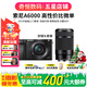 索尼A5100  A6000 A6300 A6400 A6100 A6600 A6700 二手微單相機新手4k視頻 99新A6000【16-50+55-210】雙鏡頭
