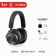 B&O【龔俊代言】Beoplay H95 藍牙無(wú)線(xiàn)耳機頭戴式 bo主動(dòng)降噪音樂(lè )耳機 煥新補貼 節日禮物 黑色
