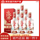 水井坊 水井坊小水井52度500ml*6整箱 井臺濃香型白酒整箱 52度 500mL 6瓶