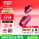 BOSE【王鶴棣同款】QuietComfort 消噪耳塞 真無(wú)線(xiàn)藍牙耳機主動(dòng)降噪 大鯊4代 大鯊3代 小鯊2代音場(chǎng)調教 大鯊四代-絳梅紫