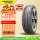 鄧祿普（DUNLOP）汽車(chē)輪胎 185/60R16 86H ENASAVE EC300+ 原配本田飛度CROSS