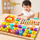 MKBIBI蒙氏早教益智玩具聰明板兒童玩具積木一歲寶寶木質(zhì)拼圖生日禮物