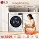 LG超薄 滾筒洗衣機 10.5KG大容量 全自動(dòng)家用 AI直驅變頻 健康蒸汽水洗 內筒自清潔 FLW10G4W