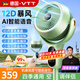 VTT【德國】空氣循環(huán)扇家用桌面風(fēng)扇靜音風(fēng)扇變頻電風(fēng)扇落地扇立體廣角送風(fēng)上下左右搖頭宿舍 智能語(yǔ)音【液晶屏靜音+遙控+少菌+12D送風(fēng)香薰】