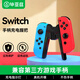 畢亞茲 Switch手柄握把充電器Joy-Con手柄充電器握把邊沖邊玩支持帶殼使用-黑色 支持Switch/OLED全版本