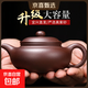 升級大容量紫砂壺仿古壺宜興名家正品原礦純手工泡茶壺大茶具套裝 豪飲容量 506ml 同料2杯+繩墊證書(shū)
