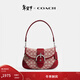 蔻馳（COACH）【禮物】女士經(jīng)典標志SOHO翻蓋手袋腋下包百搭女包 Lh/紅寶石色 象牙白色