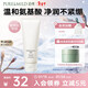 泊美溫和凈潤潔面乳120g 深層清潔雙重氨基酸泡沫洗面奶 節日禮物