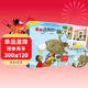 麗聲北極星分級繪本(全面匹配英語(yǔ)新課標 第三級上)(定制版 讀物6冊+56張故事卡+MP3光盤(pán)1張 可點(diǎn)讀）
