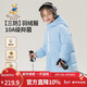Classic Teddy兒童羽絨服男女童三防外套中大童裝戶(hù)外連帽加厚保暖衣服 淺藍150