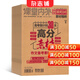 作文獨唱團雜志 2026年1月起訂閱 1年共12期 雜志鋪 高中考滿(mǎn)分作文素材  高中生寫(xiě)作 作文素材大全 寫(xiě)作指導 高中學(xué)習資料 語(yǔ)文閱讀提升 學(xué)習輔導期刊雜志