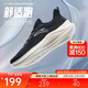 安踏輕便跑鞋男鞋夏季減震網(wǎng)面透氣耐磨運動(dòng)鞋軟底舒適慢跑鞋跑步鞋