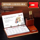 木雷新款2026年周歷定制商務(wù)記事高檔木質(zhì)臺座辦公禮品一周一頁(yè)臺歷訂制桌面擺件公司企業(yè)廣告logo日歷 514-國學(xué)經(jīng)典（月歷楸木）【精美禮盒裝】