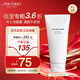 資生堂（Shiseido）新男士潔面膏125ml 收縮毛孔控油保濕洗面奶潔面乳生日禮物送男友