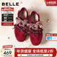 百麗（Belle）馬年系列樹(shù)莓糖德訓鞋女2026春季新款紅色運動(dòng)休閑鞋F1P1DAM6預售 紅色 37