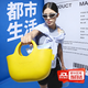 梵高范購購包2026沙灘包水桶通勤手提便當女旅行野營(yíng)包大容量海邊度假 檸檬黃 常規版（300*155*285mm）