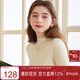 三彩2024冬季新款純色坑條針織衫木耳邊半高領(lǐng)修身打底內搭簡(jiǎn)約女