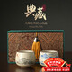 不拙茶杯主人杯高檔個(gè)人專(zhuān)用泡茶單杯陶瓷杯茶盞新年生日禮物汝窯對杯