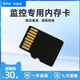 喬安攝像頭專(zhuān)用 32g 64g 128g內存卡 家用監控器攝像頭視頻專(zhuān)用存儲TF卡 喬安32G卡