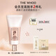 后Whoo拱辰享雪玉凝光彩柔皙防曬乳25mlSPF50+/PA++++妝前隔離禮物