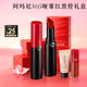 阿瑪尼啞霧紅黑管唇膏#405權能番茄 顯白口紅不沾杯潤唇膏 新年禮物女士