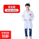 兒童醫生服裝工作服女孩過(guò)家家套裝幼兒白大褂衣服 醫生服 130