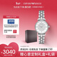 EMPORIO ARMANI阿瑪尼手表女士滿(mǎn)天星銀色鋼帶石英腕表女情人節禮物送女友AR1925