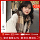 CARNEGIE&KEITH圍巾女2025秋冬季新款女生圍巾加厚保暖女士生日新年禮物送女生 卡其格子 品牌禮盒套裝送女朋友長(cháng)輩