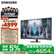 三星（SAMSUNG）43英寸 G70NC Mini-LED 4K 144Hz HDR600 智能系統 內置音箱 玄龍騎士 電競顯示器 LS43CG700NCXXF