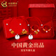 中國黃金（CHINA GOLD）足銀小胖福手繩寶寶手鏈長(cháng)命鎖項鏈平安鎖先生嬰兒滿(mǎn)月生日禮物 小胖福手繩一對【寶寶禮盒】