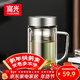 富光高硼硅玻璃杯大容量帶茶隔水杯便攜帶把辦公泡茶杯子辦公杯子