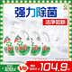 碧浪除菌洗衣液自然清新16斤瓶裝(2kg*4) 殺菌除螨 根源消臭去黃