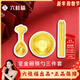六桂福珠寶黃金碗筷三件套足金999寶寶金飾嬰兒新生兒見(jiàn)面禮送寶寶滿(mǎn)月禮物 碗筷勺三件套 0.68g