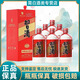 習酒圓習酒【喜宴專(zhuān)享】53度醬香型 自飲婚宴佳品 53度 500mL 6瓶 無(wú)紅包非原箱