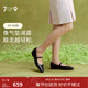 7or9話(huà)梅糖 新款瑪麗珍女鞋漆皮黑色舒適休閑平底單鞋女小床墊 話(huà)梅糖1.8cm 41