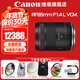 佳能（Canon）全畫(huà)幅微單鏡頭 RF專(zhuān)微廣角定焦鏡頭 適佳能R50 R10 R7 R8 R6 2代 r6 3代 R5 2代 R1 R3微單相機 RF85mm F1.4 L VCM中遠攝定焦 套餐二【
