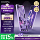 七彩虹（Colorful）青羽98Ultra磁軸鍵盤(pán) 隱姬IP三模電競游戲客制化全鍵熱插拔無(wú)畏契約打瓦雙驅動(dòng) 紫綃 凱華紫焰軸