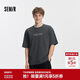 森馬（Semir）[商場(chǎng)同款]史迪奇合作系列短袖T恤男2025秋卡通上衣101525100107