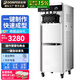 東貝(Donper)冰淇淋機商用立式軟質(zhì)冰激凌機三頭冰激淋機擺攤全自動(dòng)雪糕機蜜雪甜筒機奶茶店甜品大圣代 18-24L/H基本功能型KFX700