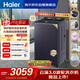 海爾（Haier）云溪3.0波輪洗衣機全自動(dòng) 家用大容量雙動(dòng)力防纏繞直驅變頻 智能投放 國家補貼  XQS100-BDE72D6U1