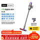 戴森（DYSON）V10 Digital Slim輕量入門(mén)吸塵器 輕巧易舉 毛發(fā)防纏繞吸頭 高效除螨 車(chē)載家用年會(huì )禮品 【鐵鎳色】