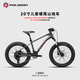 POLYGON XTRADA 20進(jìn)口兒童山地車(chē)油碟氣壓前避震高強度鋁合金車(chē)架20寸 啞黑色