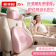 愛(ài)車(chē)屋（ICAROOM）汽車(chē)頭枕車(chē)載靠枕車(chē)用護頸枕頸椎枕開(kāi)車(chē)護腰靠墊座椅靠背腰墊坐墊