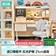 黑白調C2兒童學(xué)習桌書(shū)桌寫(xiě)字桌專(zhuān)用3-18歲全光譜燈光一體進(jìn)口橡膠木 灰色 C2進(jìn)口橡膠木【小戶(hù)型】+G5Pro