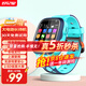 好記星【無(wú)游戲】?jì)和娫?huà)手表4G全網(wǎng)通小學(xué)生初中生移動(dòng)電信防摔游泳級精準定位男孩女孩智能手表 升級版藍色+精準定位+零錢(qián)支付+視頻通話(huà)
