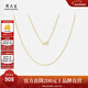 周大生【新年禮物】黃18K金項鏈時(shí)尚百搭彩金鎖骨頸鏈水波紋素鏈女生 黃18K金項鏈