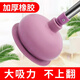英耀馬桶疏通器皮搋子馬桶塞吸盤(pán)通廁所工具水拔子通馬桶抽吸堵塞器 紫色(適用常規馬桶)直桿